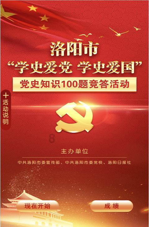 雷竞技比分
